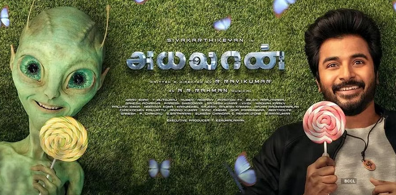 Ayalaan Movie Release Date and Time 2023, What Is The Spoiler Of The Ayalaan?